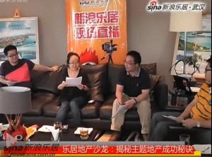 揭秘主题地产成功秘诀研讨会速记现场
