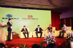 菩提金商业价值研讨会速记