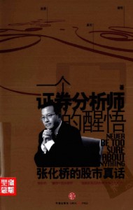 QQ20130627000220