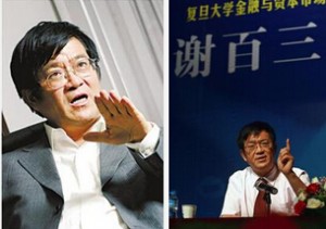 谢百三 财富大讲坛