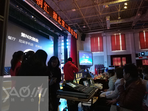 会议现场速记同传无缝对接