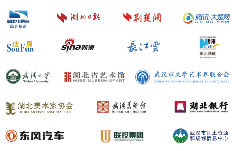 yaoliuwenhua-kehumingdan 姚柳文化武汉市部分客户